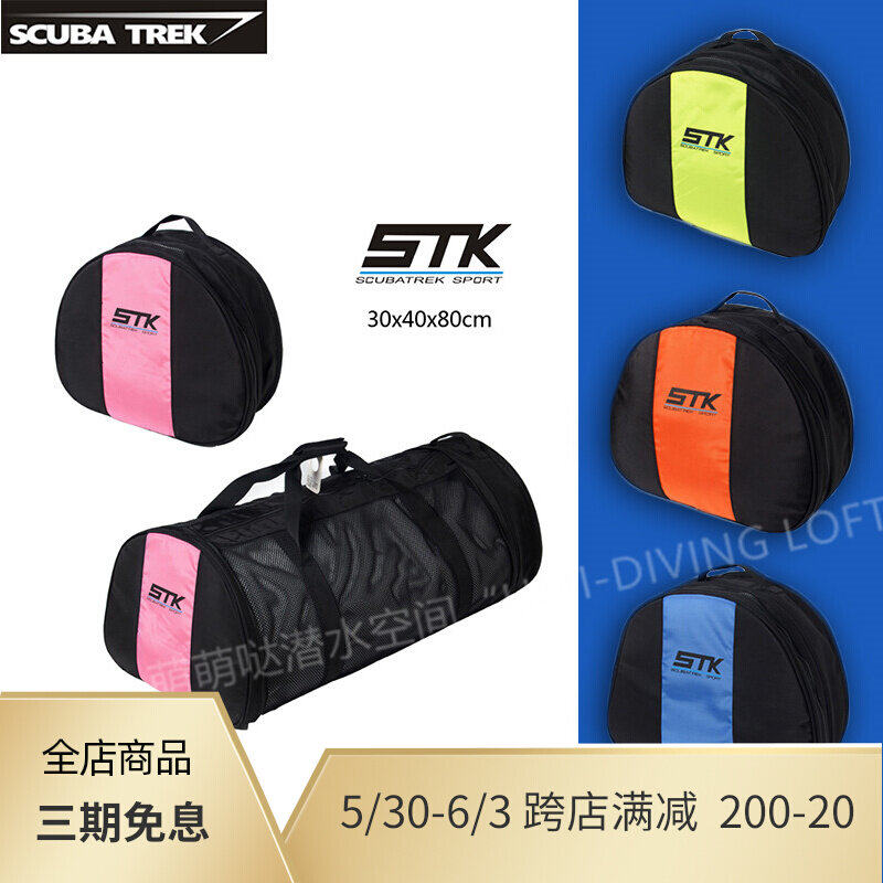 STK Hong Kong Fold Folding Caving Diving Net Bag Diving Accessories Bag Diving Equipment Bag Hand Equipped Bags