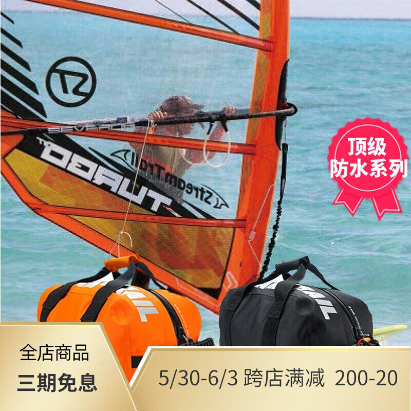 Stream Trail Stormy Duffle 2nd Generation Pro 100% Waterproof Bag YKK Diving Dry Clothing Zipper