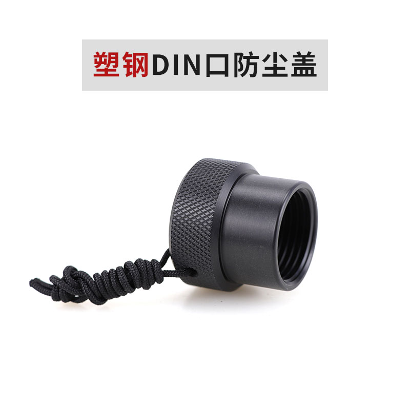 Germination Diving Space Diving Space Submersible Suction Regulator First-class Head DIN Mouth Dust Resistant Cover Plastic Steel Material