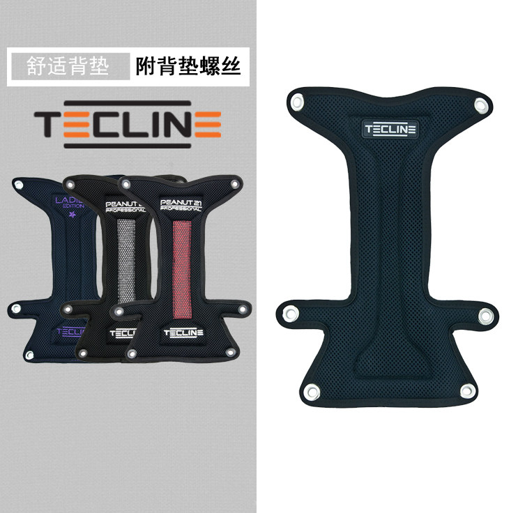 Polish Tecline H-shaped I-shaped diving back fly back pad cushion back pad neutral buoyancy BCD accessory