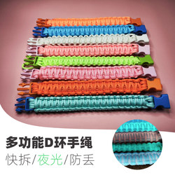 Cute diving space, personalized luminous diving equipment, anti-lost rope, custom woven wrist strap, dog leash