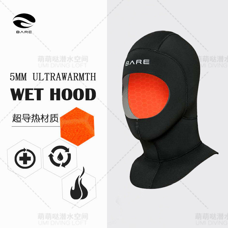 BARE 5MM thick bottom diving headgear Hood superconducting thermal material Specialty warm with collar water lung technology
