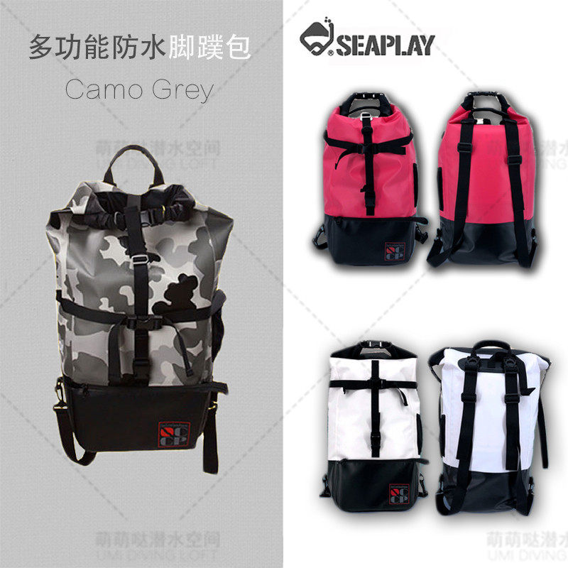 SEAPLAY camouflated multifunction waterproof shoulder bag water lung free underfoot webbed waterproof kit bag