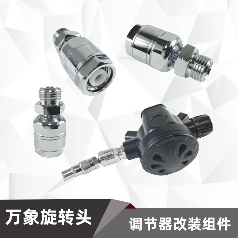 Meng Mengda diving space adjuster universal head transfer parts 90 degrees Vientiane angle stainless steel technical diving accessories