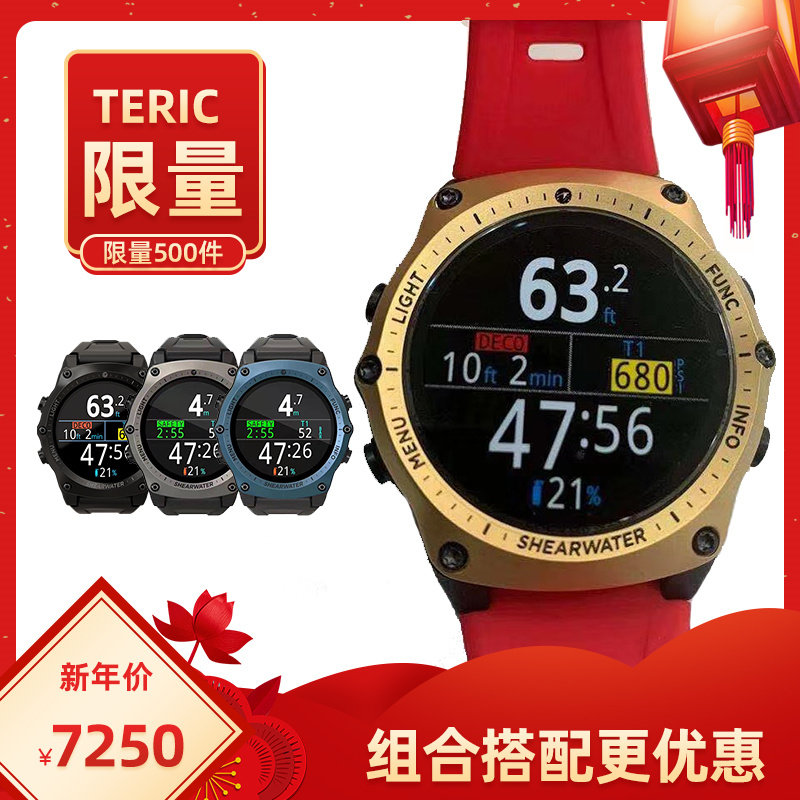 Shearwater Teric Watch-style Dive Technology Computer Watch Color screen with wireless sensors