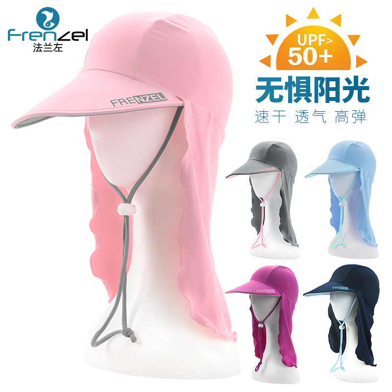 Flange left adult sunscreen swimming cap light thin ice breathable stretch neck protection beach vacation duck tongue hat men and women