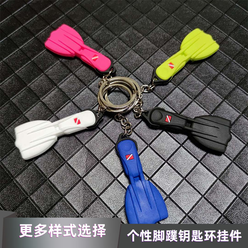 Cute Diving Space Personality Colorful Diving Footbed Key Circle Hanging Buckle Pendant Pendant Perimeter Accessories Beach