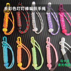 Diving space dual hand rope lanyard Ding Ding stick wrist rope BCD quick release rope camera waterproof shell lost rope