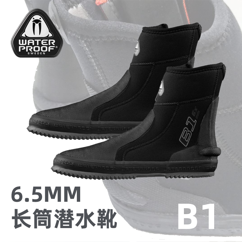 Sweden WATERPROOF B1 6 5mm Professional black tube diving boots warm and anti-slip wear resistance