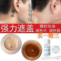 Tattoo Cover Cream Film and Television Special Effects Makeup Scar Modification Concealer Birthmark Spot Waterproof Foundation False Skin Sticks