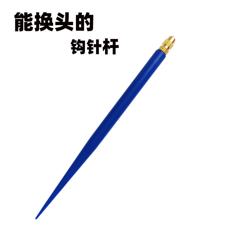 Plastic Hook Needle Rod Video Special Effects Makeup Hair Tool Wig Accessories Hair sheet Made Moustache Wool woven needle bar