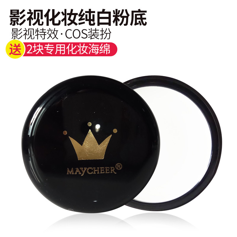 Special Makeup Pure White Foundation COS Clown Halloween supplies face zombie party fake blood girl injury effect white face