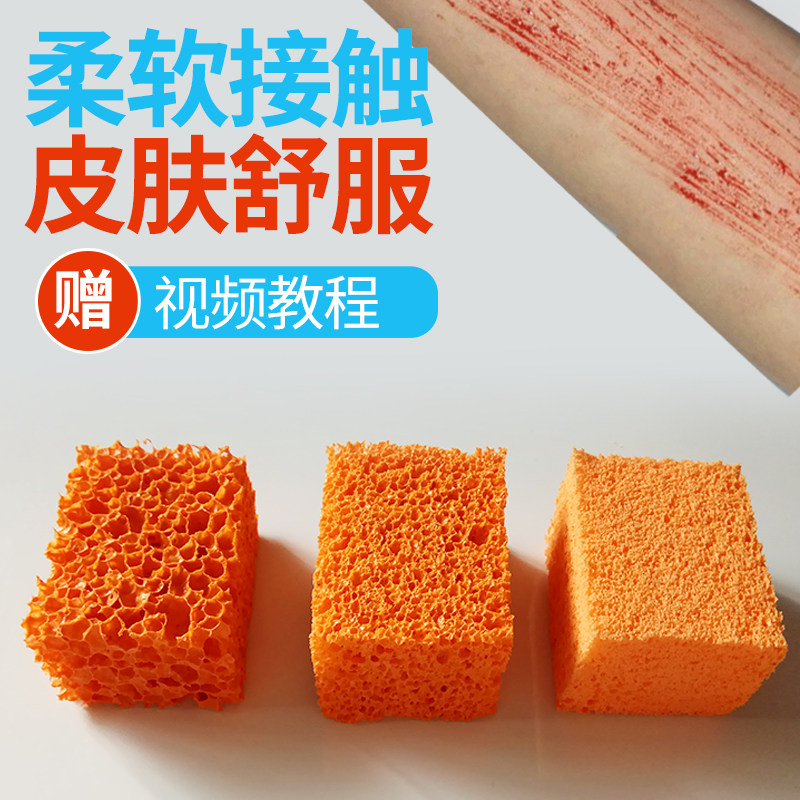 Film and TV Makeup Injuries Effective Sponges Bruises Orange Big Eyelets Sponge Special Effects Makeup Texture Fake Skin Hustubble Sponge