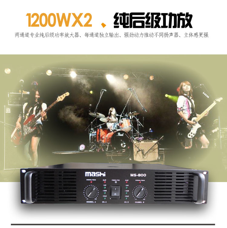 đèn led nháy vũ trường Ma Shi MS215 sân khấu âm thanh đặt đám cưới đôi 15 inch hiệu suất ngoài trời loa chuyên nghiệp thiết bị khuếch đại công suất lớn 	đèn led nháy chớp 3 màu police