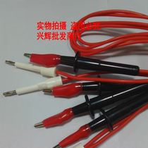 Withstand voltage tester high voltage rod auxiliary line high pressure test pen high voltage test clamp test line CJ2672 2670