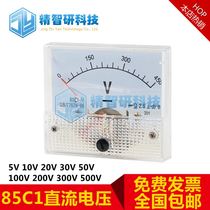 85C1 pointer meter DC voltmeter head mechanical pointer type DC ammeter precision type 1V-50