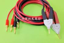 American HP34401A digital multimeter test clip BL-9287AR resistance meter test line pen accuracy