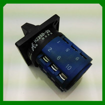 Changxin universal transfer switch HZ25D-20 4 M05 group switch Wen Changjiang Switch Factory