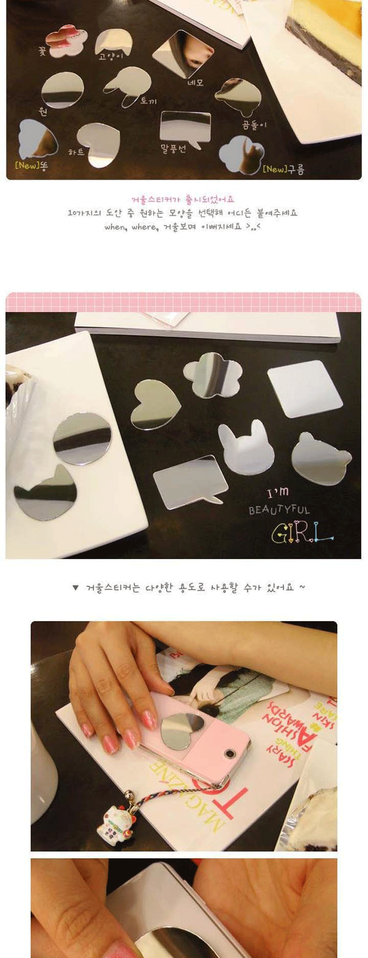 Autocollant pour téléphone portable - Ref 1372280 Image 7