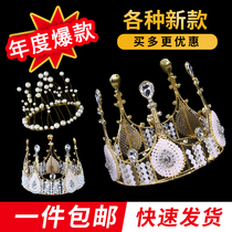 Valentines Day Birthday Crown Cake Decoration Ornament Queen Lace Childrens Pearl Mesh Net Red Plug-in Headwear