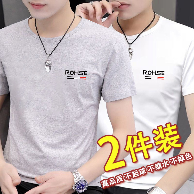 9.9清仓特价冰丝男装夏季新款短袖T恤男士潮流百搭半袖上衣打底衫
