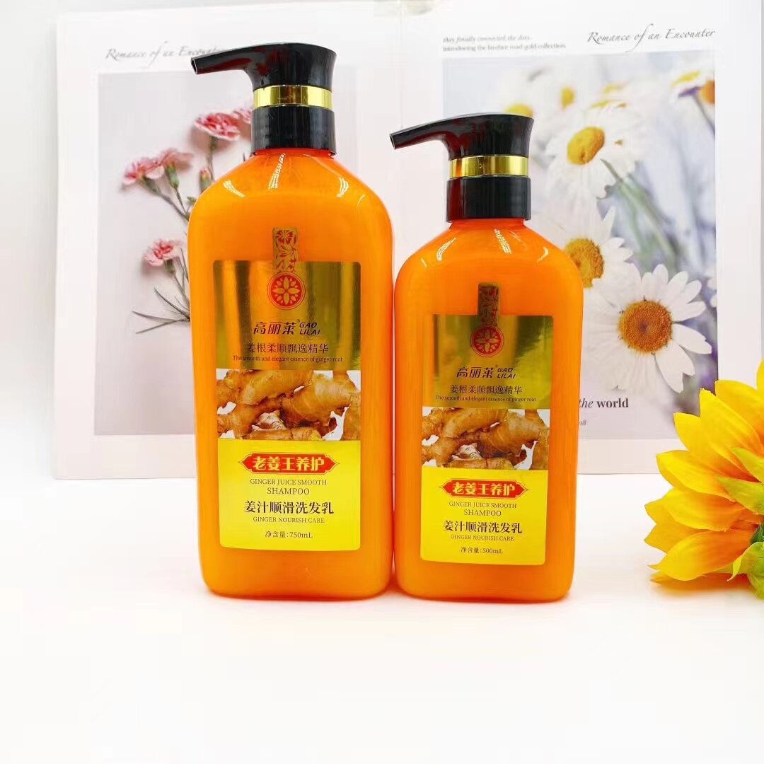 Gao Lilai ginger shampoo anti-hair loss anti-dandruff anti-itch oil control shampoo for men and women hair growth