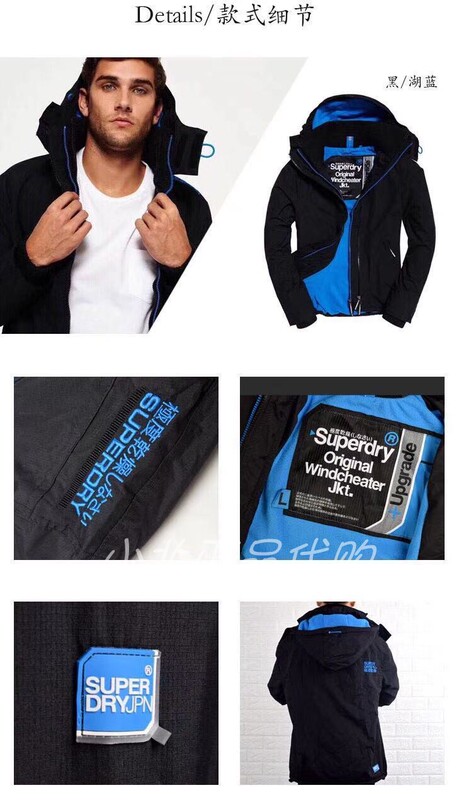 Superdry Extremely Dry Long-Sleeved Outwear Loose Casual Hooded Velvet Top Zipper Jacket Men's Jacket