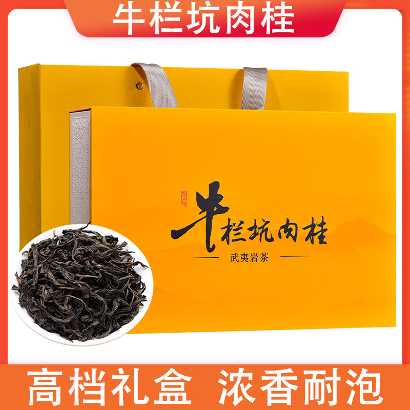 牛栏坑肉桂武夷岩茶，春茶新茶品鉴装值得入手吗？🌿-肉桂茶-淘宝好物网