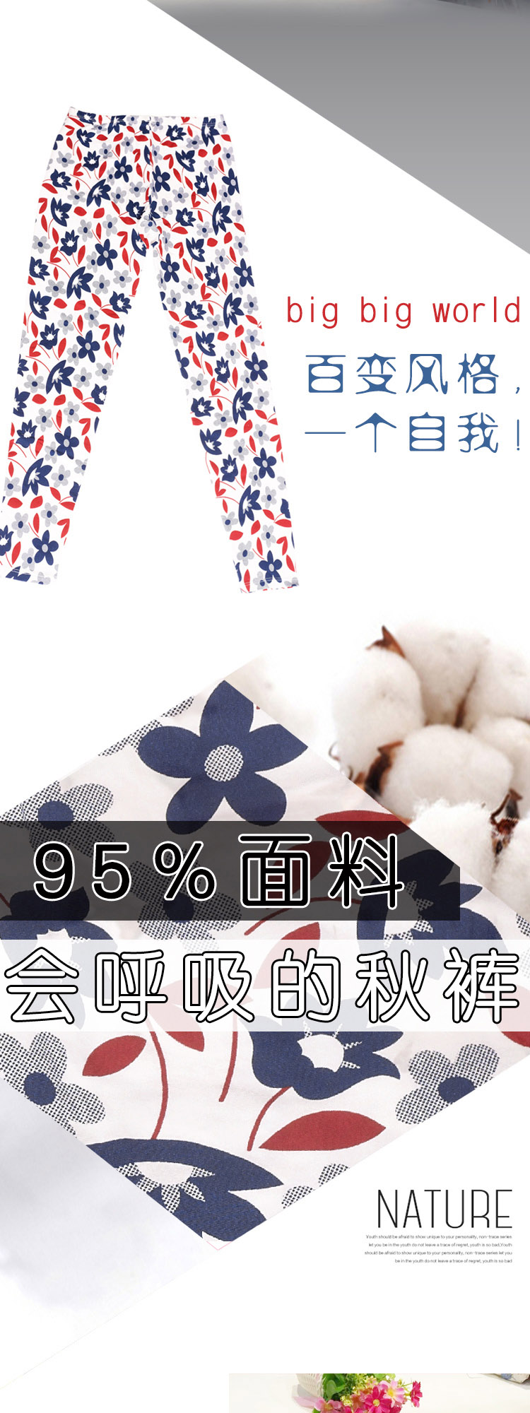 Pantalon collant Moyen-âge en coton - Ref 753650 Image 7