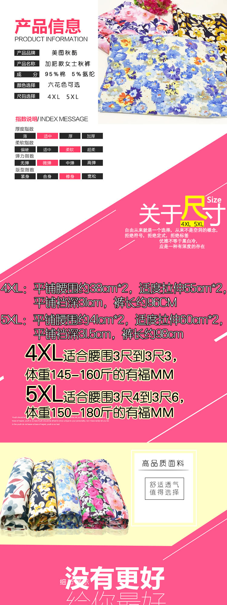 Pantalon collant Moyen-âge en coton - Ref 753650 Image 8