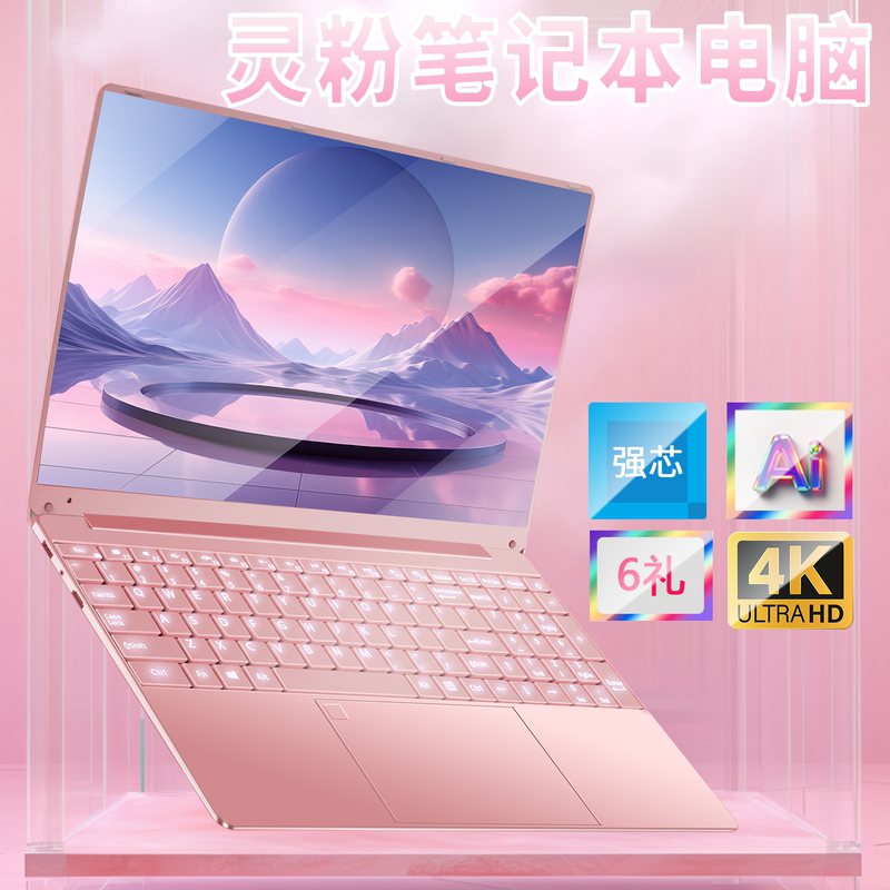 [New Model] Laptop 2026 Genuine Brand New Intel Office-Use College Student Portable Thin and Light Notebook