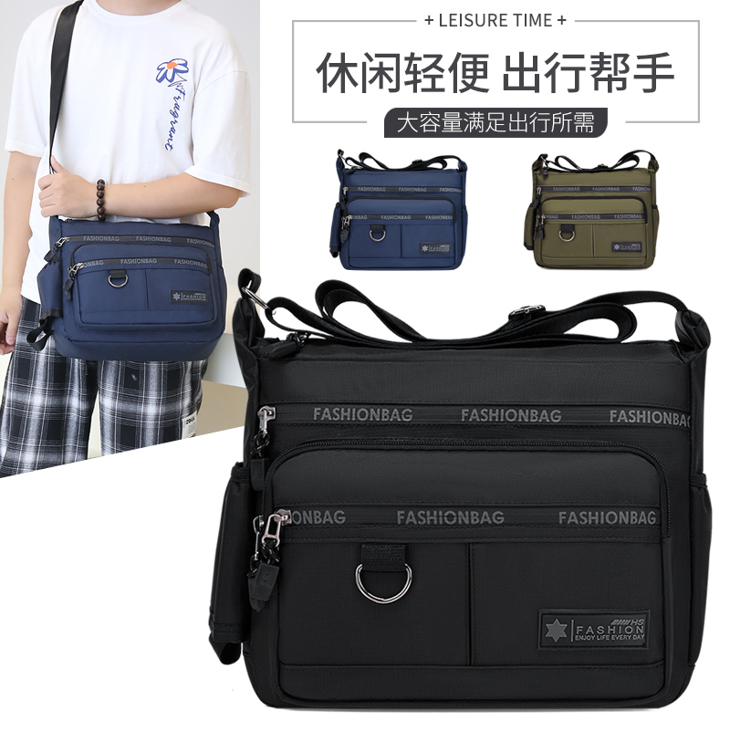 Horizontal square travel backpack shoulder bag Oxford spinning new letter casual middle-aged and young messenger bag large-capacity men