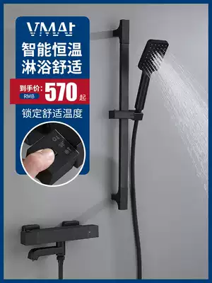 Black thermostatic simple shower head set pressurized all copper bathroom bathtub shower faucet hot and cold cylinder side type