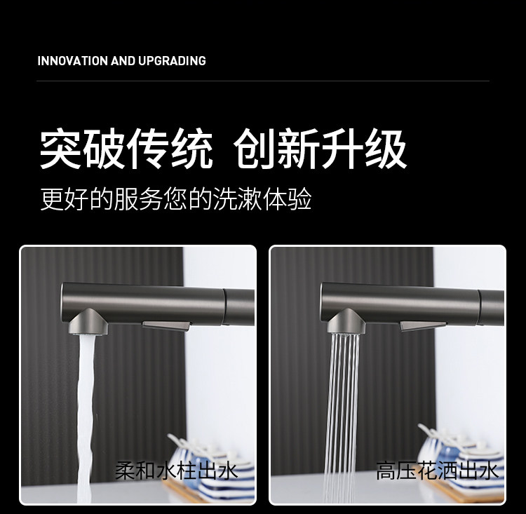 Gun grey pressure-increasing splash-proof stainless steel sink, sink, kitchen hot and cold water faucet, household pull-out type Specification drawing