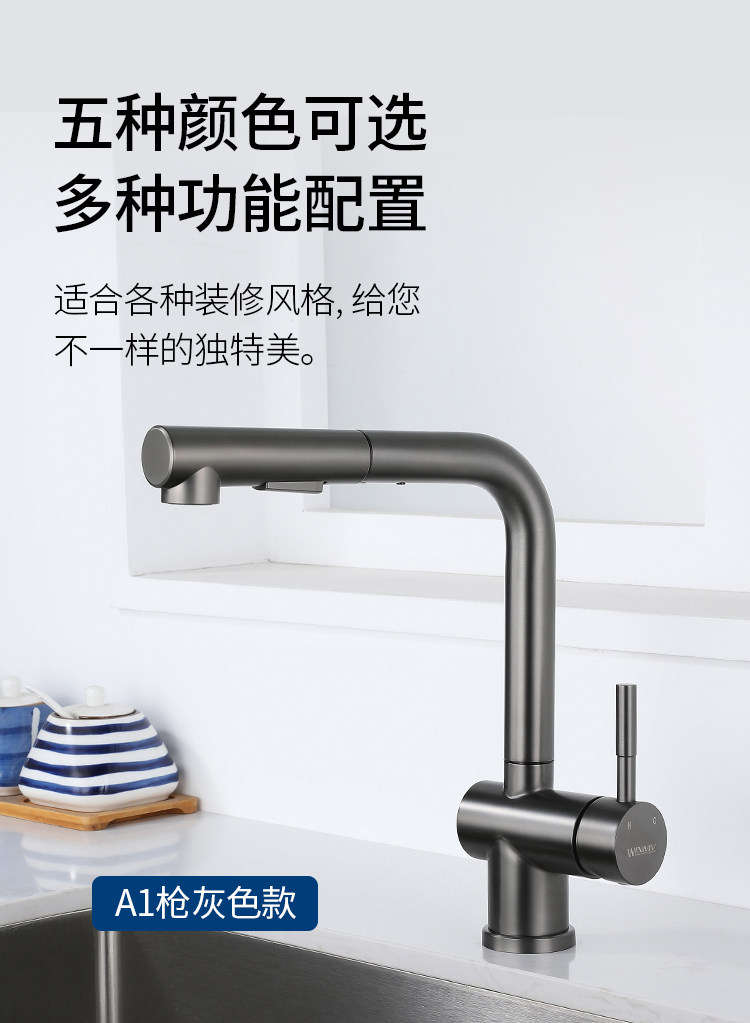 Gun grey pressure-increasing splash-proof stainless steel sink, sink, kitchen hot and cold water faucet, household pull-out type undefined