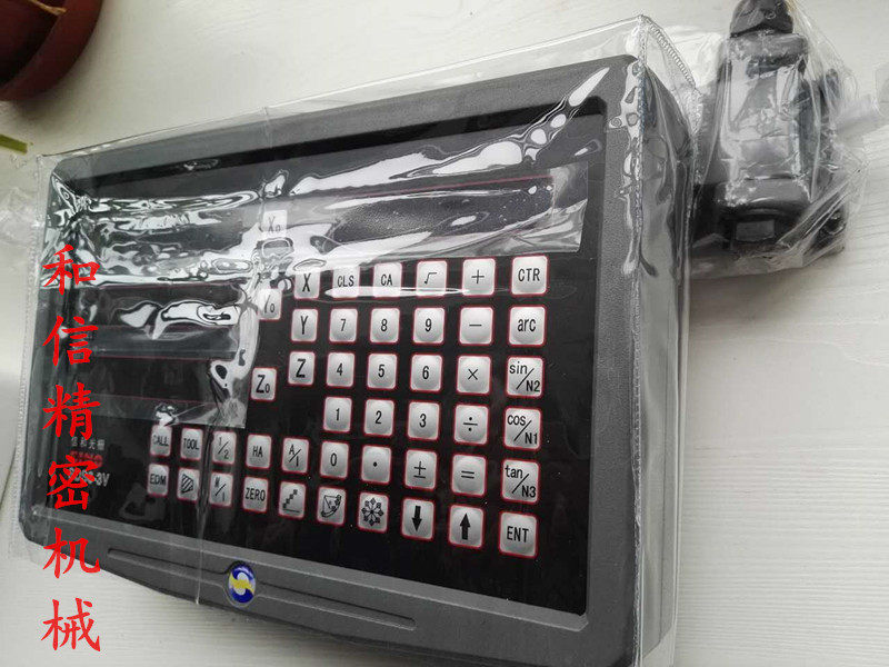 Digital display dust cover Nobel and SINO Raster Scale Dust Sheet and SDS 2MS Dust Resistance Set