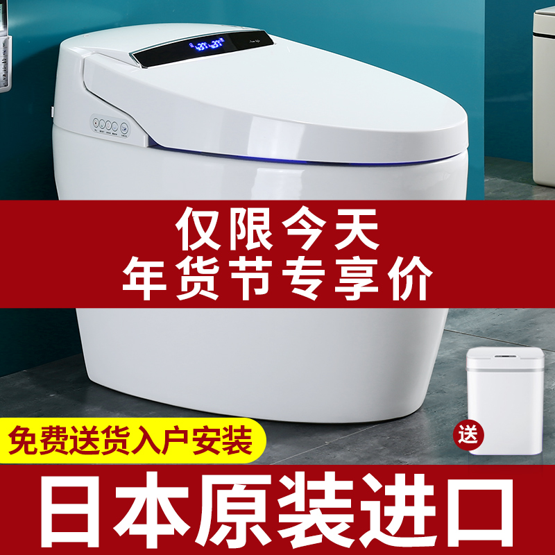 Japan Smart Toilet No Water Pressure Limit Fully Automatic Integrated Instant Voice Electric Toilet Household