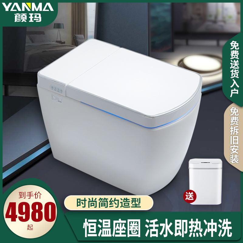 Yanma Japan imported smart toilet monkey climbing pole forest chicken seed farmers