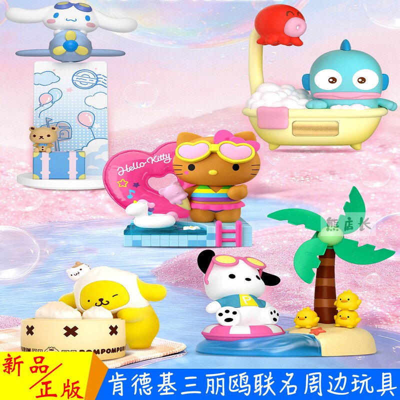 2026 Kfc Sanrio Children's Day Toys Kfc Spray Fan Atmosphere Light Bubble Soap Kuromi Walkie-Talkie