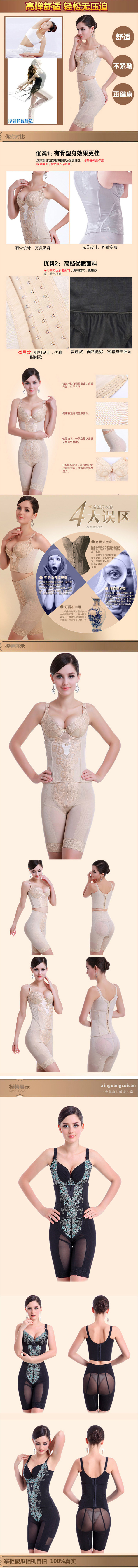 Corset amincissant - Ref 711046 Image 7