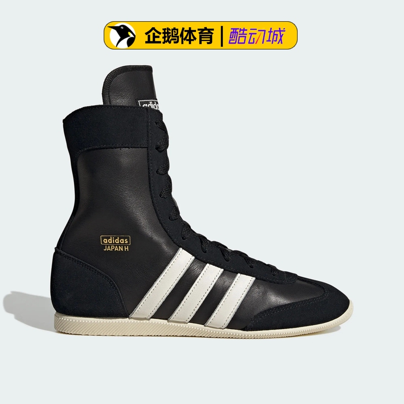 Adidas Trefoil Japan High Street Style 80S Classic Men's and Women's Sports Shoes Boxing Boots Js4036