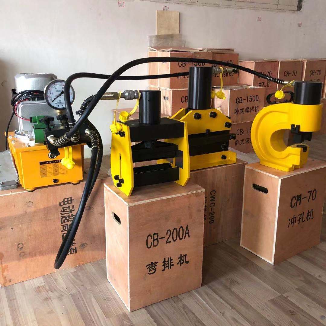 Bending machine copper rows machining bus multi - function three - in - one 150200 punch cut off bending electric hydraulic clamp