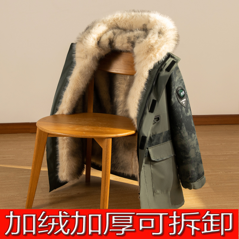 Men's Parka Winter Mid-Length Detachable Fleece-Lined Mink Fur Coat Jacket Cold-Proof Thickened Cotton Coat Men's Parka Winter Mid-Length Detachable Fleece-Lined Mink Fur Coat Jacket Cold-Proof Thickened Cotton Coat