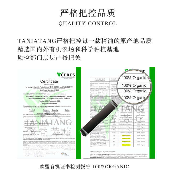TANIA TANG Ấn Độ Nhập khẩu Tinh dầu tuyết tùng Himalaya 10ml Làm dịu mũi khó chịu dau buoi