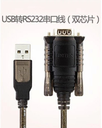 Hub USB - Ref 365966 Image 9