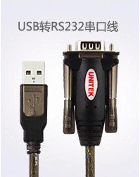 Hub USB - Ref 365966 Image 8