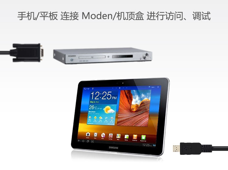 Hub USB - Ref 366901 Image 14