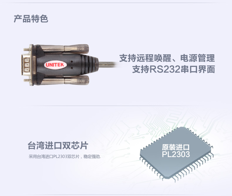Hub USB - Ref 365966 Image 22