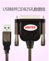 Hub USB - Ref 365966 Image 13