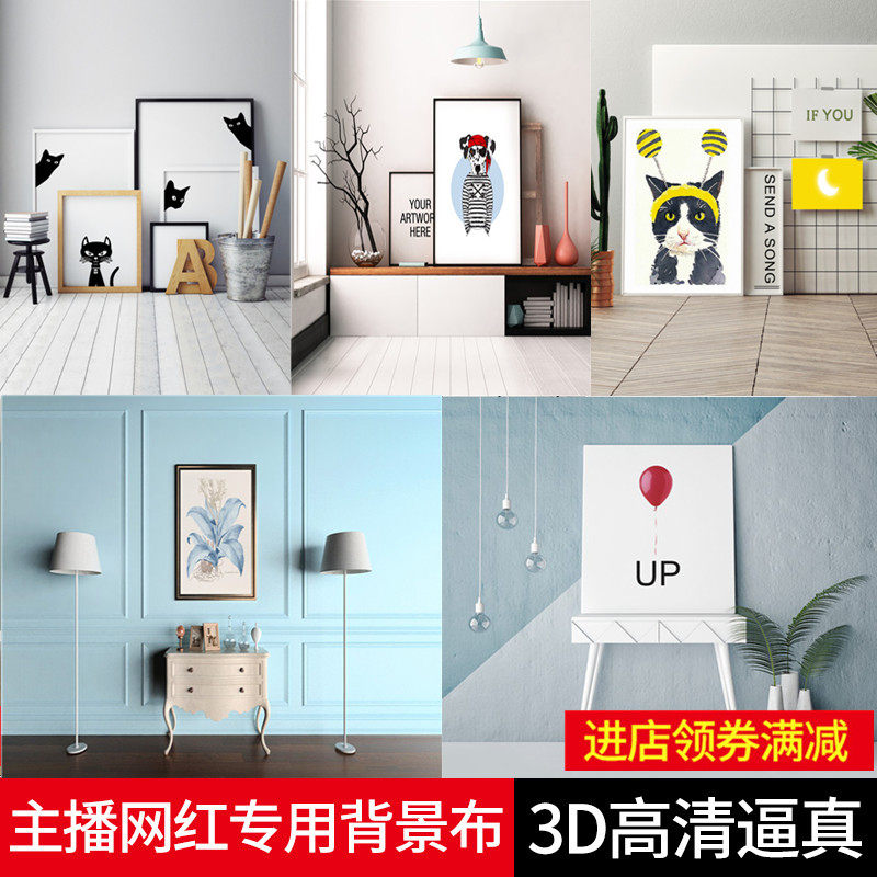 Antique brick wall background Taobao shooting background clothing props photo background anchor background cloth live broadcast background wall